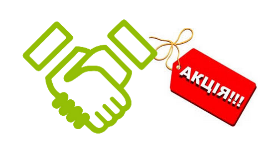 Внимание: новая акция от Пактум