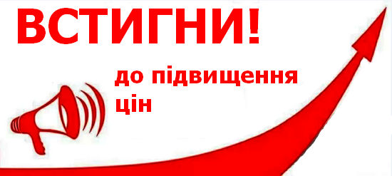 Стоимость программного обеспечения линейки BAS меняется с 1 октября 2024 года.