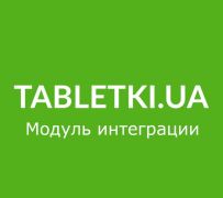 Модуль выгрузки товаров на tabletki.ua