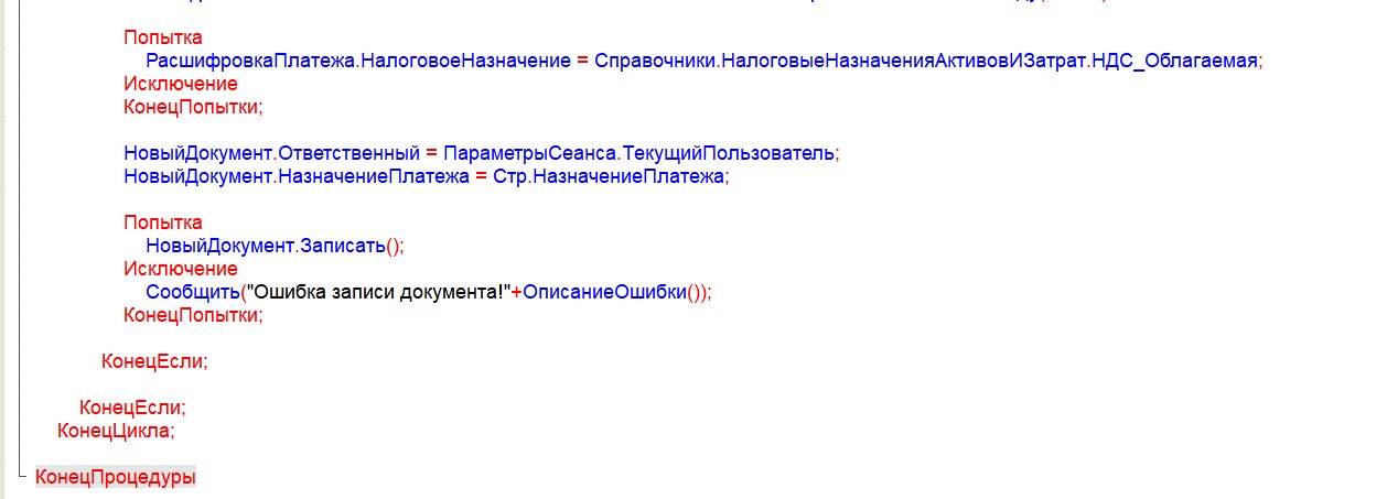 Загрузка из DBF