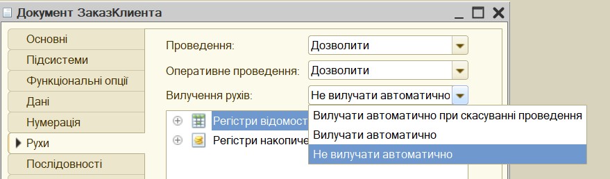 Уроки от компании FinSoft