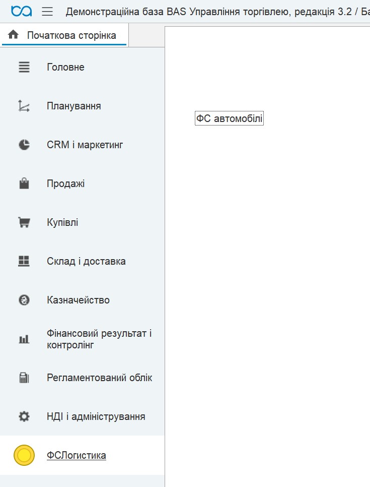Інтерфейси та ролі