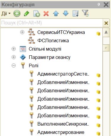 Інтерфейси та ролі