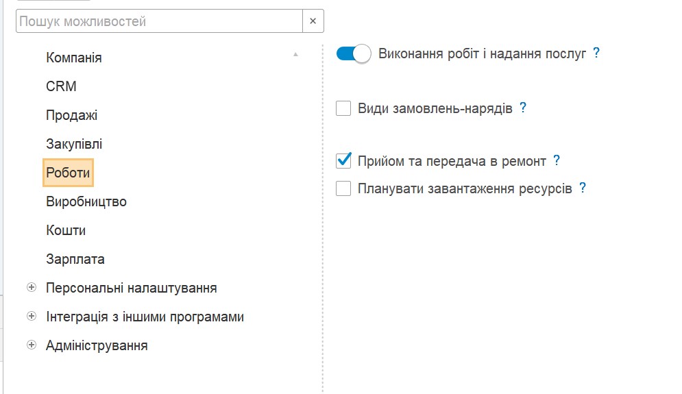 BAS Малый бизнес - настройка учета