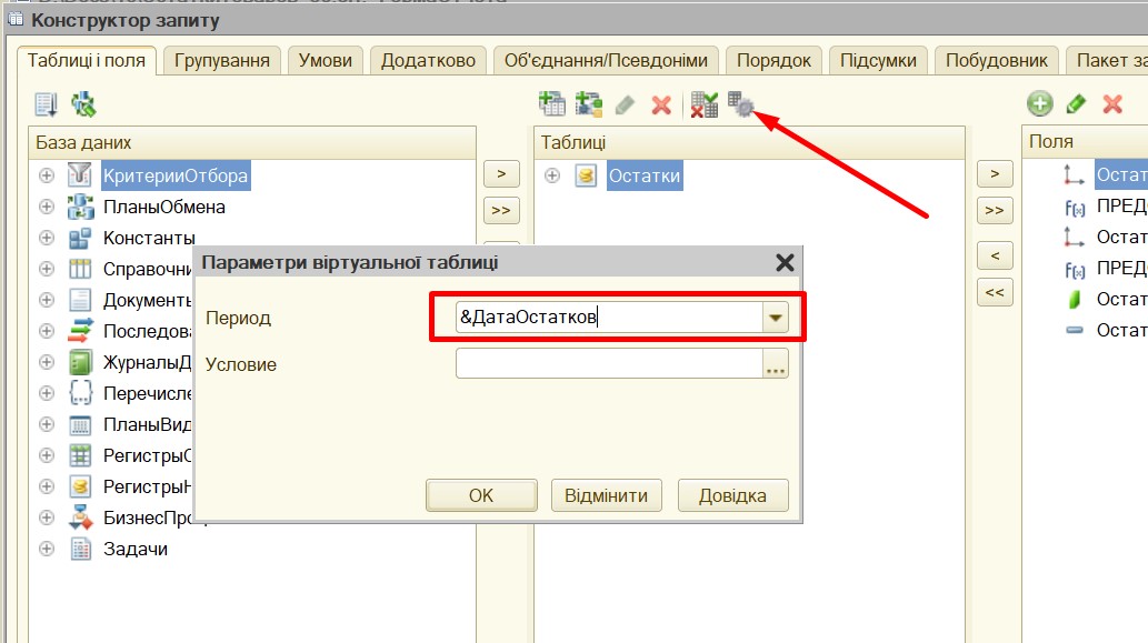 Обычные отчеты