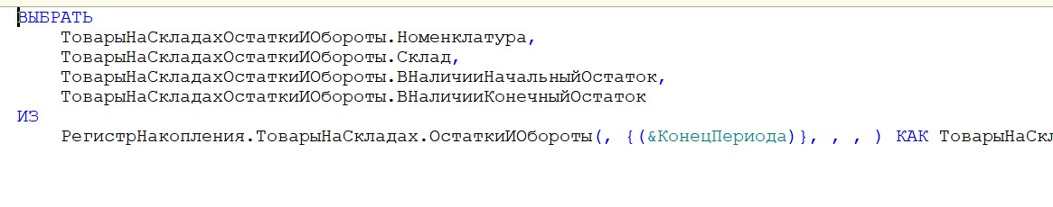 Листинг кода 1