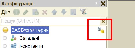 Справочники BAS
