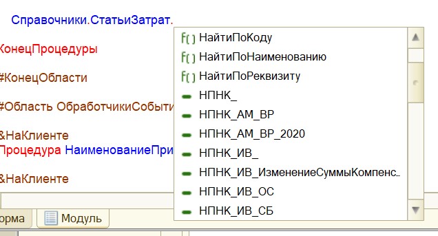 Обучающие статьи от компании FinSoft