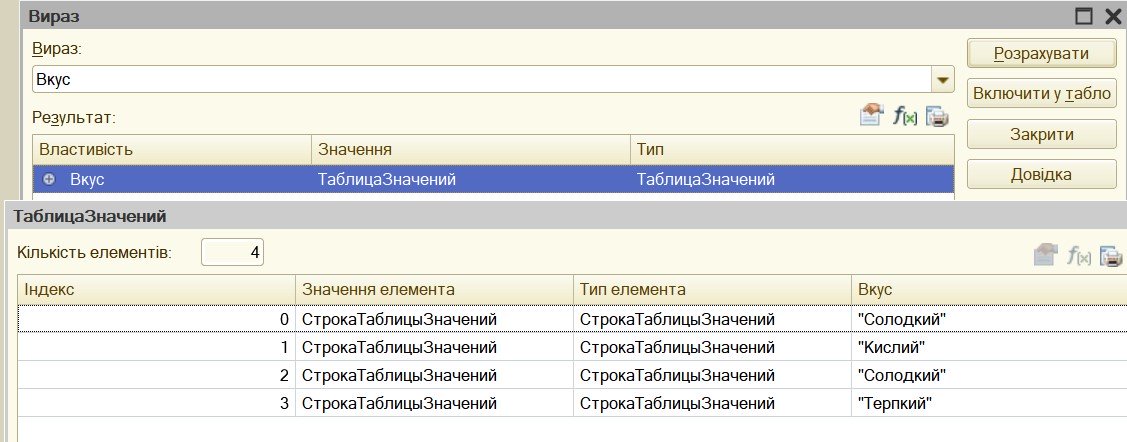 Вивантажити