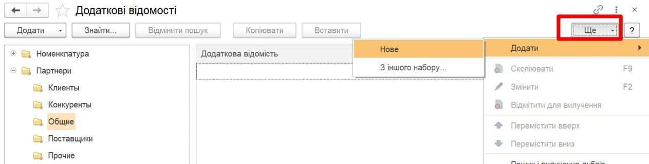 Управление торговлей 3.2: особенности настройки учета