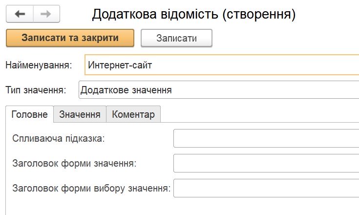 Управление торговлей 3.2: особенности настройки учета
