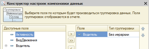 Отчеты на СКД