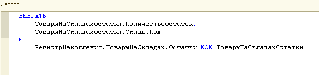 СКД - набор данных. Пример