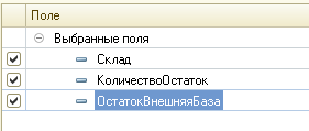 СКД - набор данных. Пример