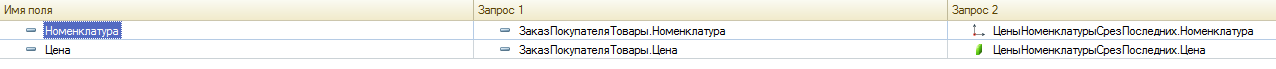 Урок 16 - сложные запросы BAS