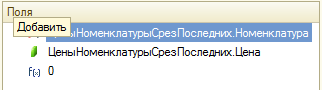 Урок 16 - сложные запросы BAS