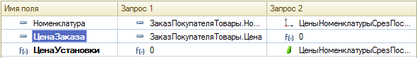 Урок 16 - сложные запросы BAS