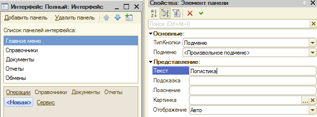 Урок 26