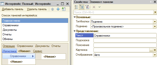 Урок 26