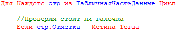 Урок 31. Загрузка из Excel