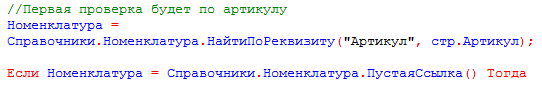 Урок 31. Загрузка из Excel
