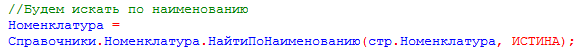 Урок 31. Загрузка из Excel