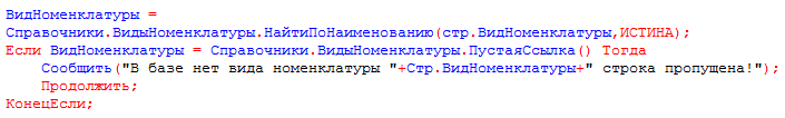 Урок 31. Загрузка из Excel