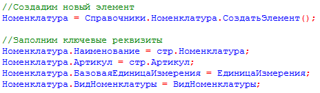 Урок 31. Загрузка из Excel