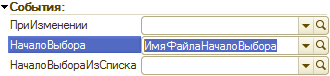 Урок 31. Загрузка из Excel
