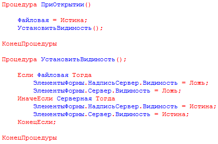 COM соединение