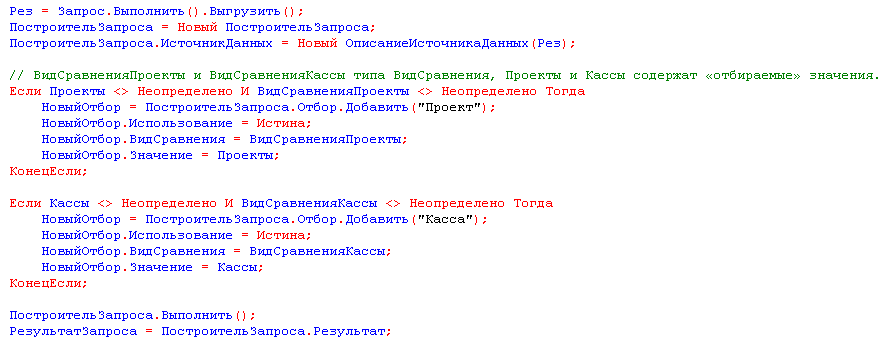 Листинг кода 1