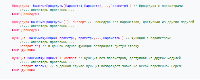 Структура програмного коду